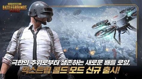 download pubg korea apk + obb kredit bonus minggu ini Kuota gratis Smartfren untuk gamer image 1