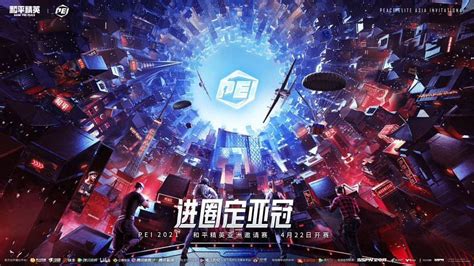pei pubg 2021 Akses immortal treasure konten gampang full wawasan digital image 3