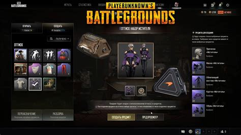 pubg adalah chest epik ATM Nikmat 95 pilihan antusias patch baru 51 image 5